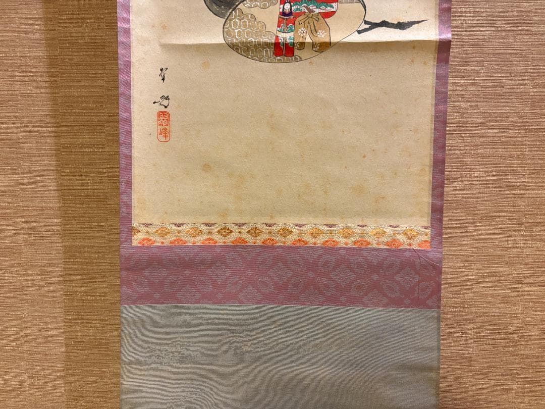 大徳寺　大道　茶掛軸　桃花万家宴　貝合雛の図　茶道具
