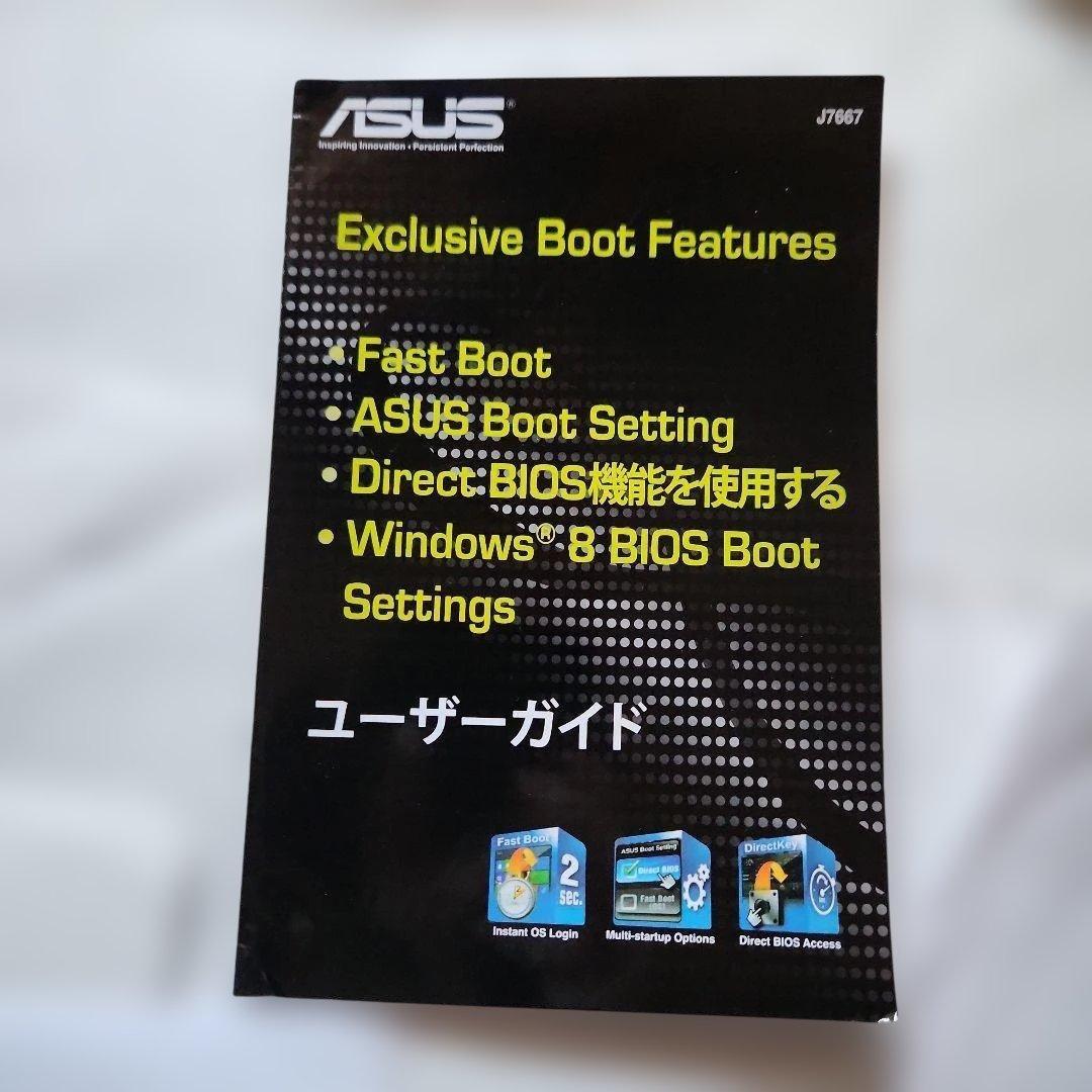 ASUS　P877-Vの箱とCD，取説，部品類.マザーボード Wi-Fi GO!