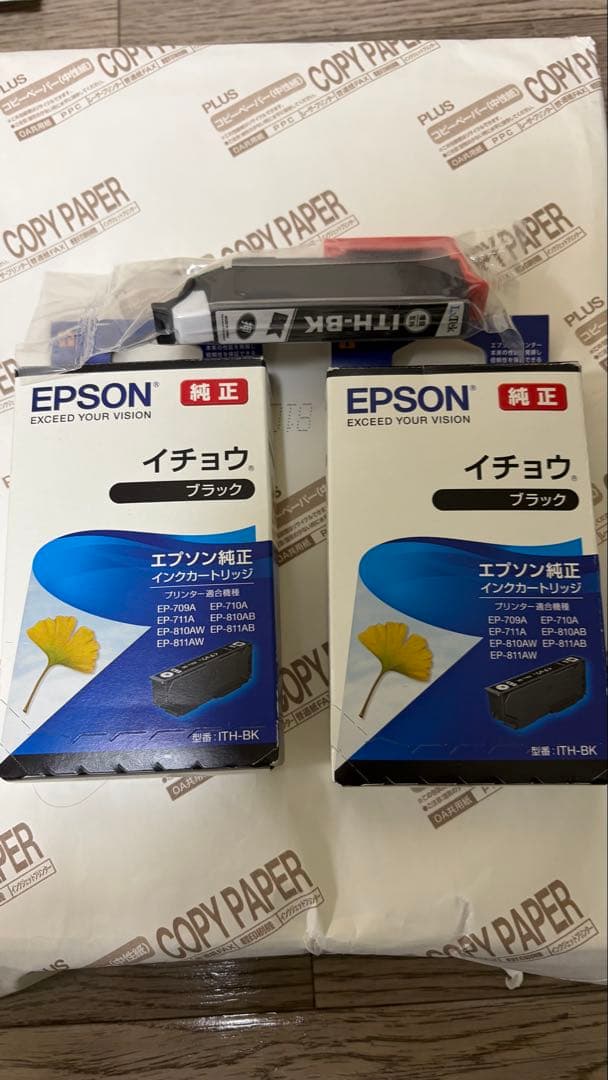 EPSON EP-710A インクジェット　複合機　カラリオ【中古品】おまけ付