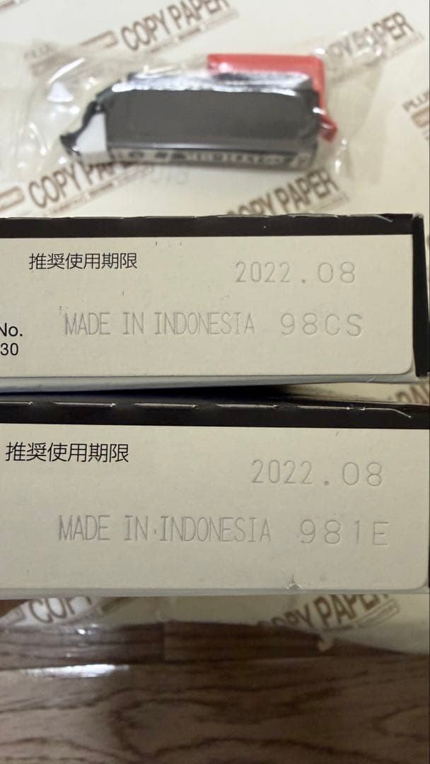 EPSON EP-710A インクジェット　複合機　カラリオ【中古品】おまけ付