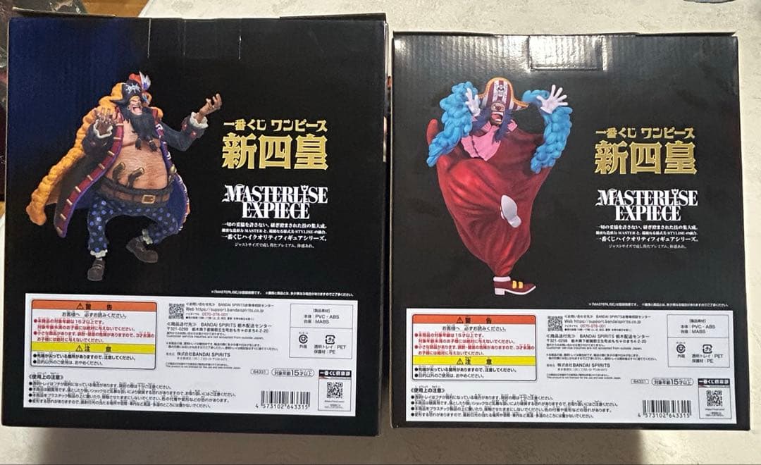 一番くじワンピース新四皇　バギー&マーシャル・D・ティーチ
