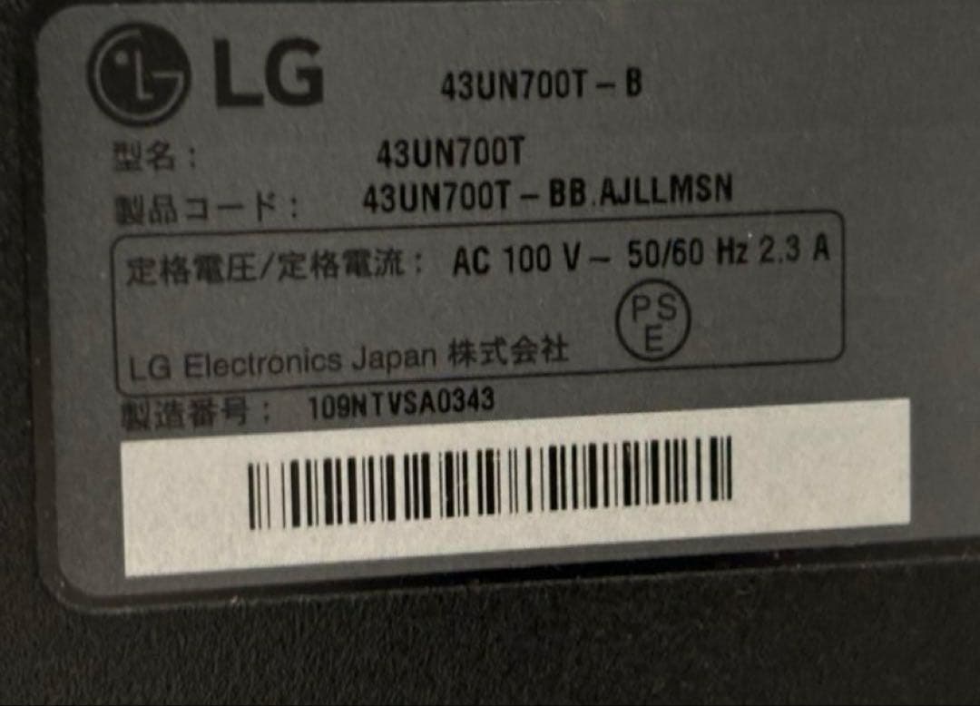 【ジャンク品】LG 42.5インチ 4Kモニター 43UN700T-B