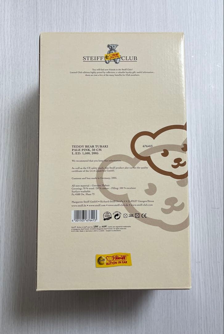 【新品・限定1500体】シュタイフ TUBAKI テディベア