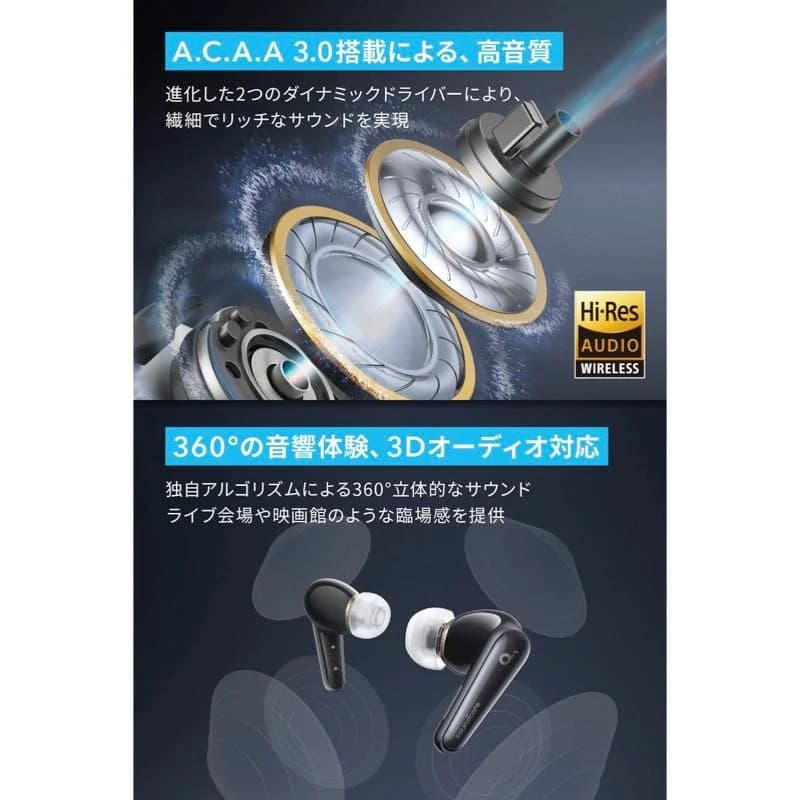 Anker Soundcore Liberty 4 完全ワイヤレスイヤホン