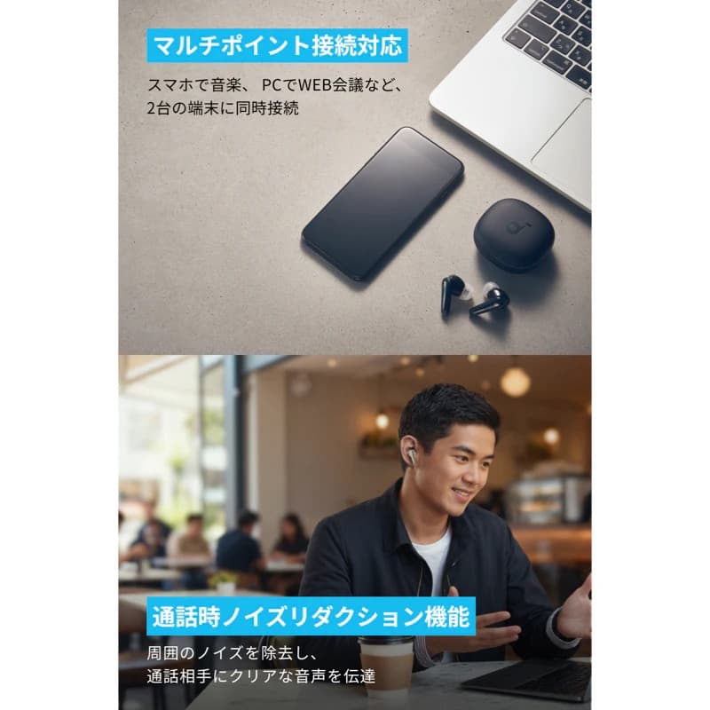 Anker Soundcore Liberty 4 完全ワイヤレスイヤホン