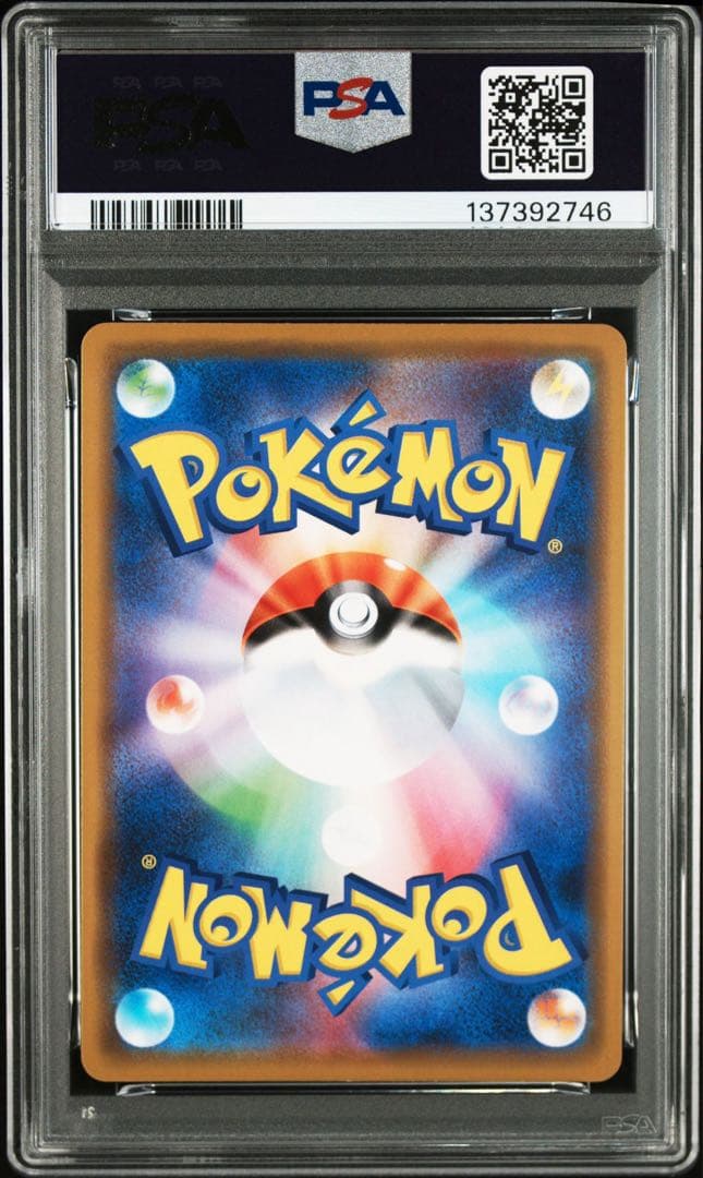 【PSA10】レックウザGX RR タッグオールスターズ　3