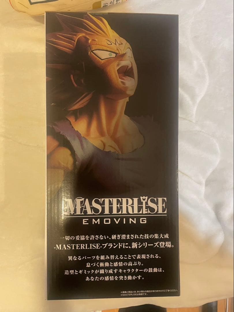 美品❗️一番くじ ドラゴンボール BATTLE OF WORLD 魔人ベジータC賞