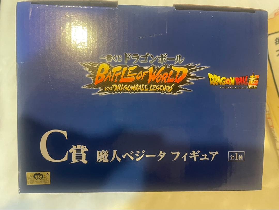 美品❗️一番くじ ドラゴンボール BATTLE OF WORLD 魔人ベジータC賞