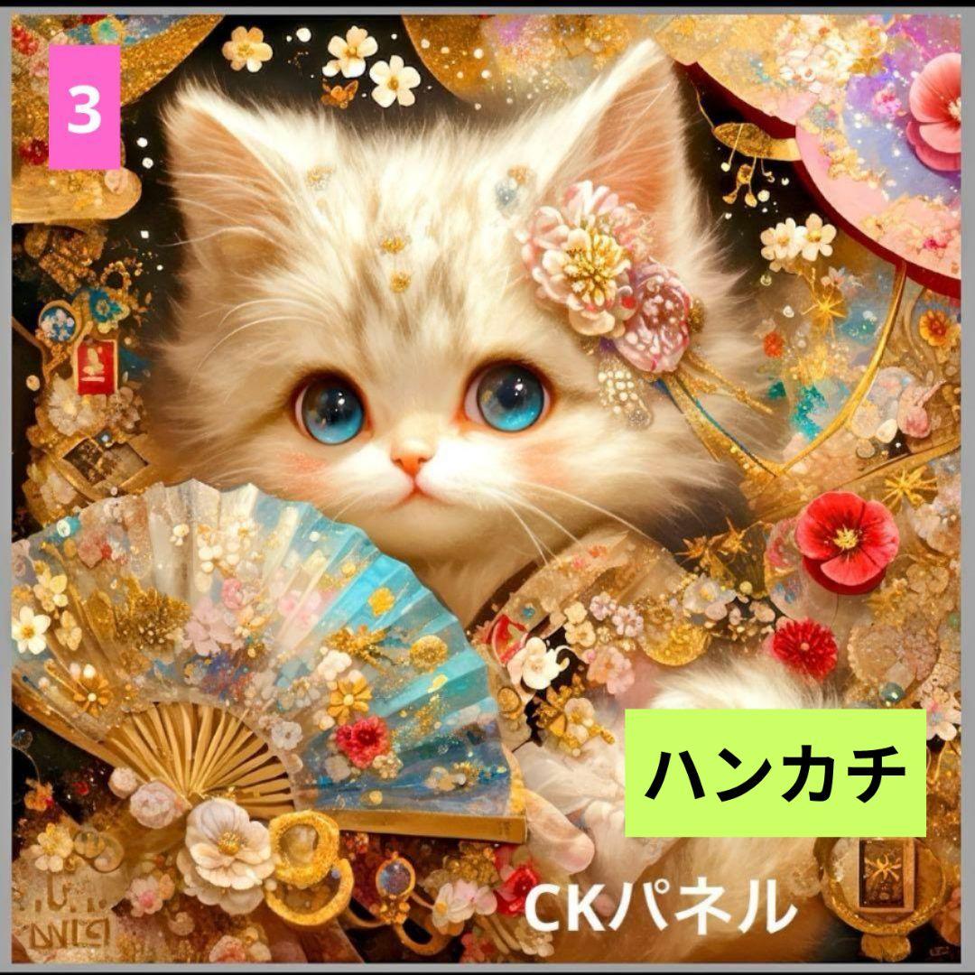 クロム♥オーダー品