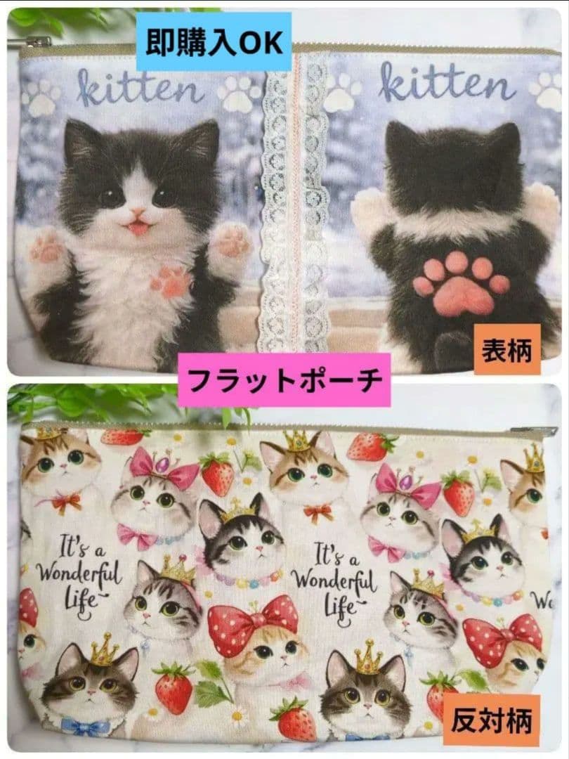 クロム♥オーダー品