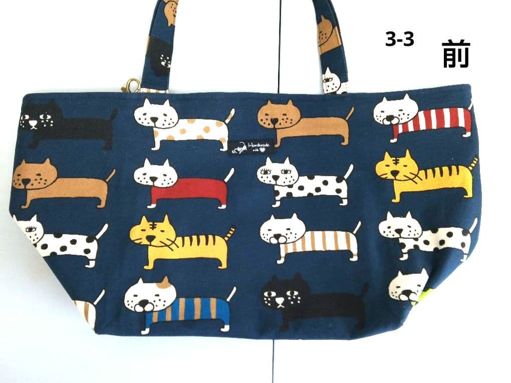 専用 コットンこばやしビッグ猫柄・ご希望寸法・ご希望裏生地整列猫エコバック3点