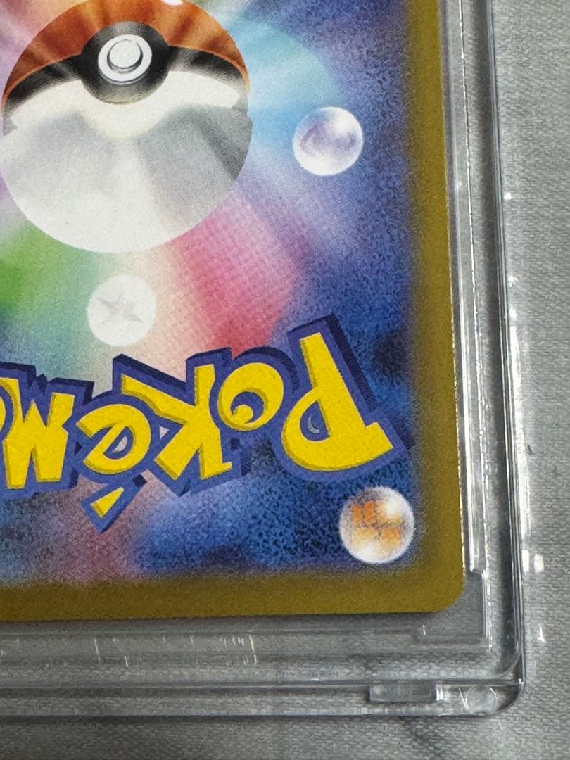 リーリエのピッピex SARスタートデッキ100 バトルコレクション