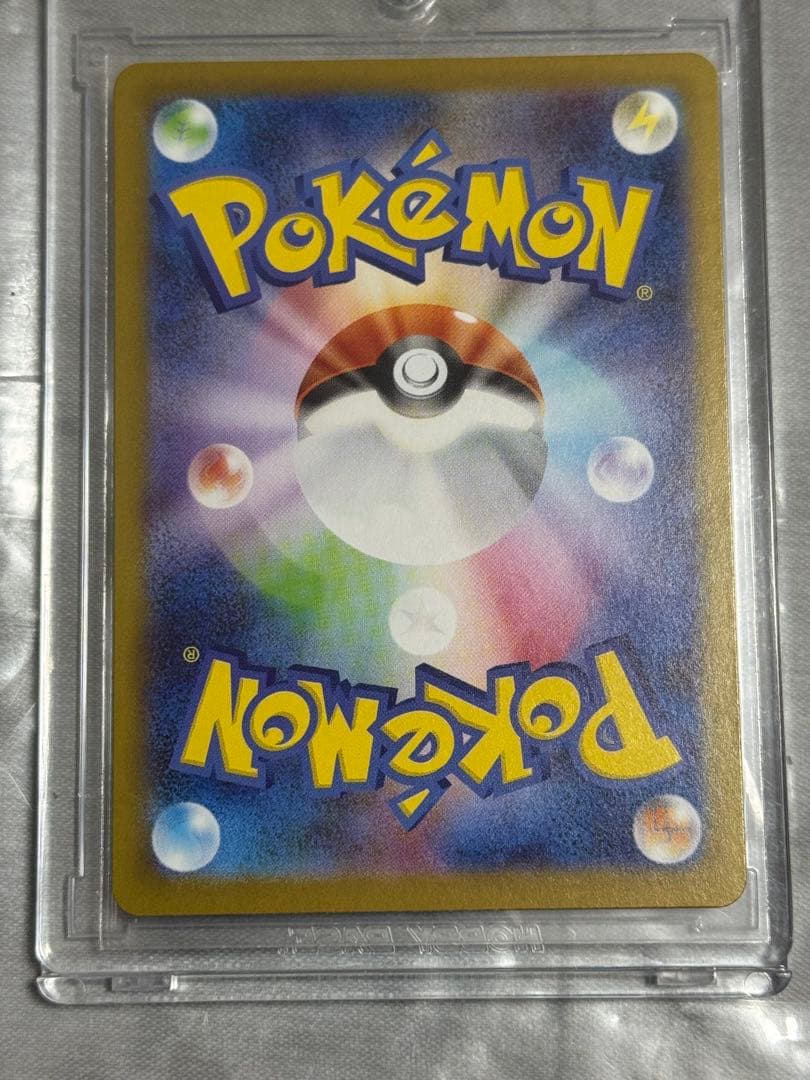 リーリエのピッピex SARスタートデッキ100 バトルコレクション