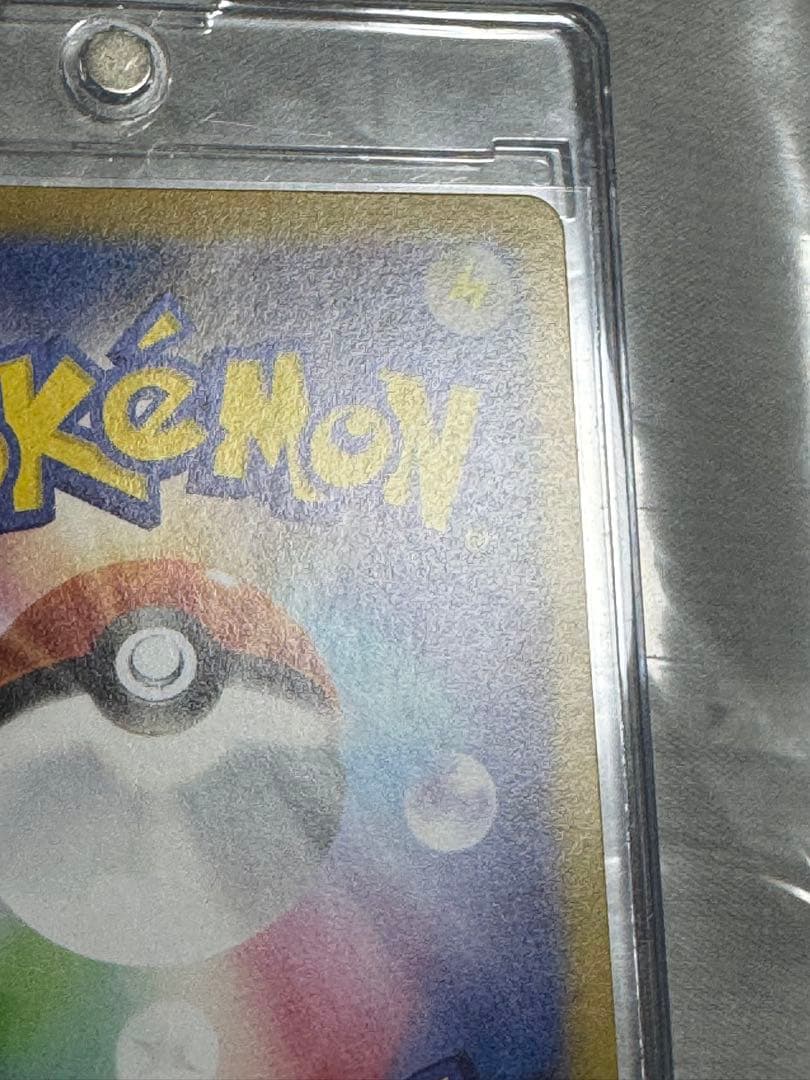 リーリエのピッピex SARスタートデッキ100 バトルコレクション