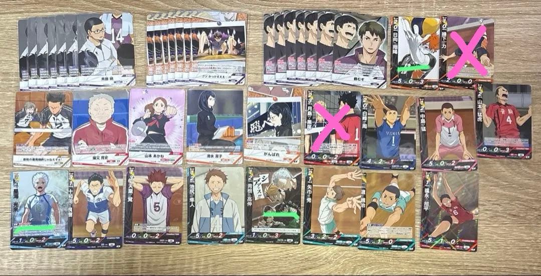 ハイキュー バボカ まとめ売り