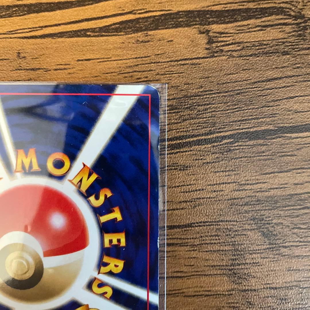 【良品】マチスのライチュウLV.38 ★ ジム拡張第2弾 闇からの挑戦　旧裏