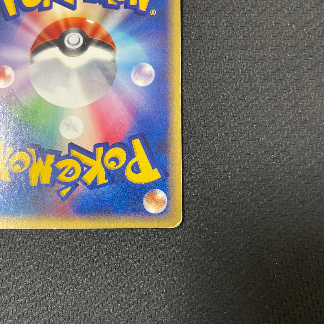 ルギア PROMO P - eプロモカード 047/P