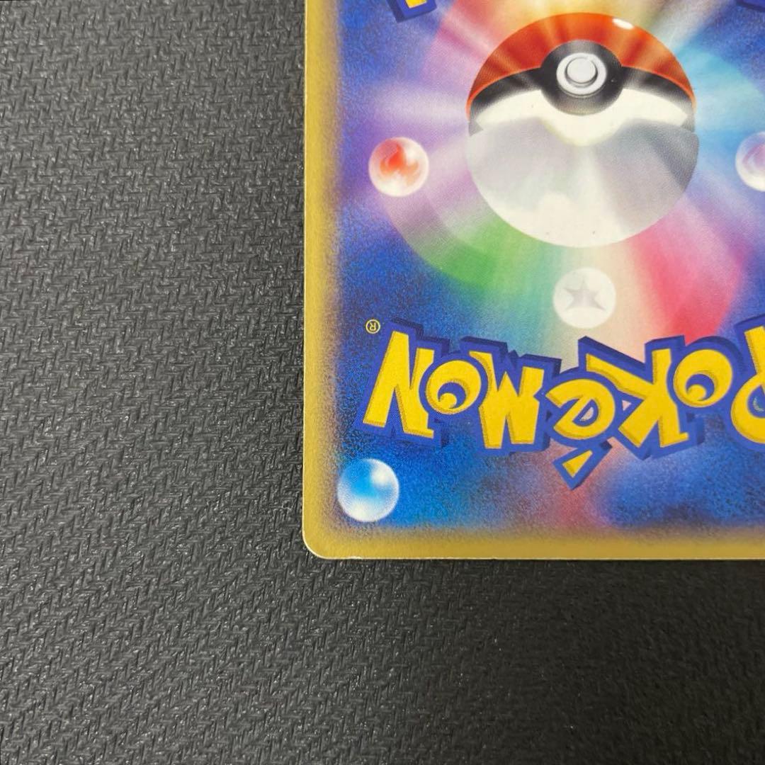 ルギア PROMO P - eプロモカード 047/P