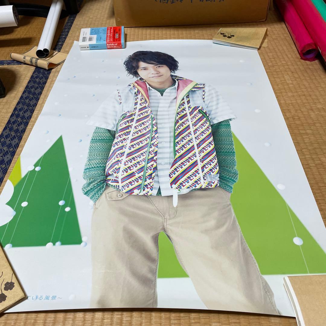 匿名配送　嵐　ポスター　5枚セット