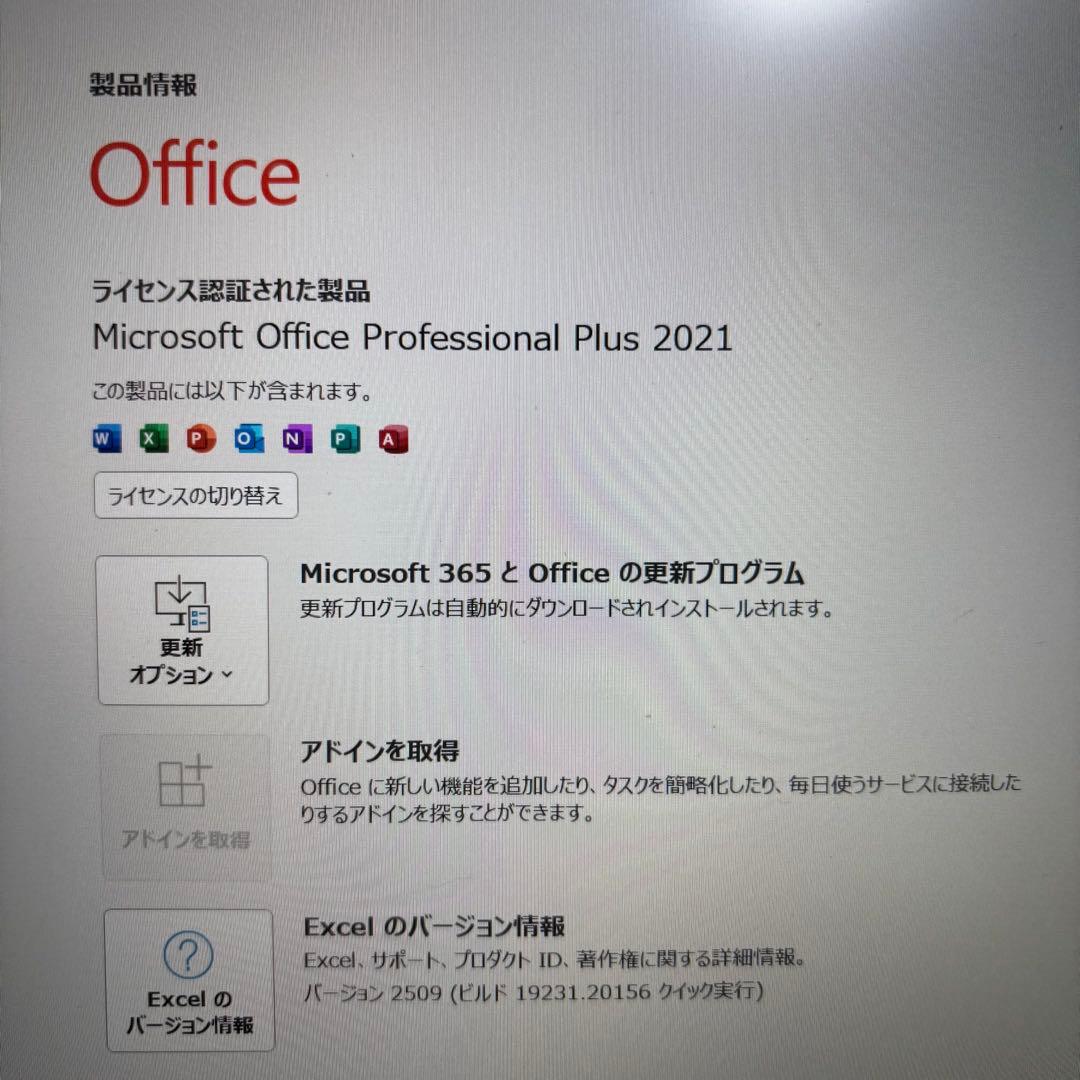 白★6世代i5ノートPC★13.3型で持ち歩き〇★東芝★オフィス付★動作良好◎