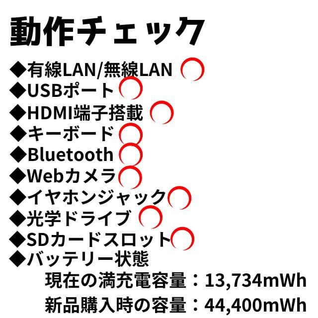 白★6世代i5ノートPC★13.3型で持ち歩き〇★東芝★オフィス付★動作良好◎