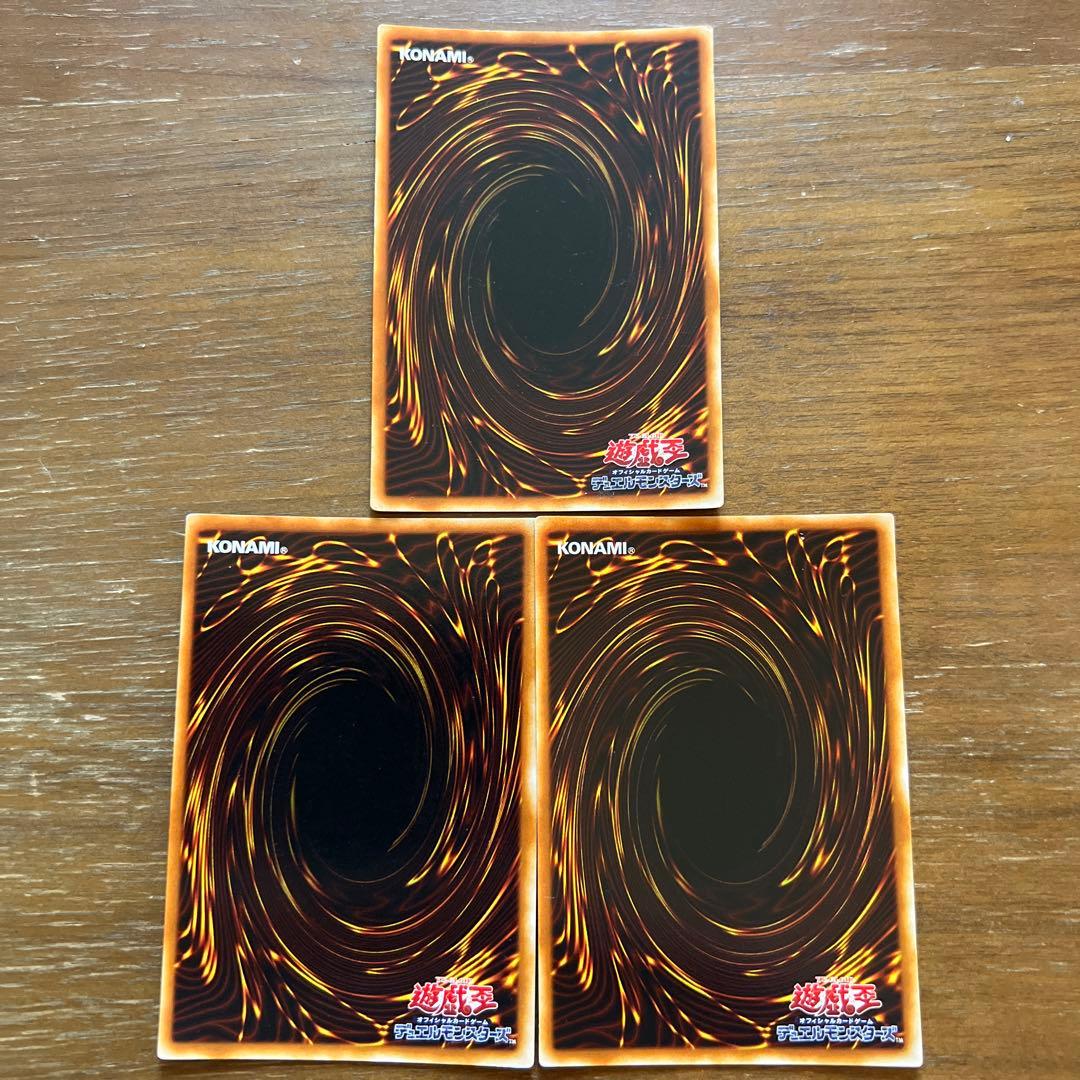 【遊戯王】お買得：2期版　ブラックマジシャン②（UR3枚）