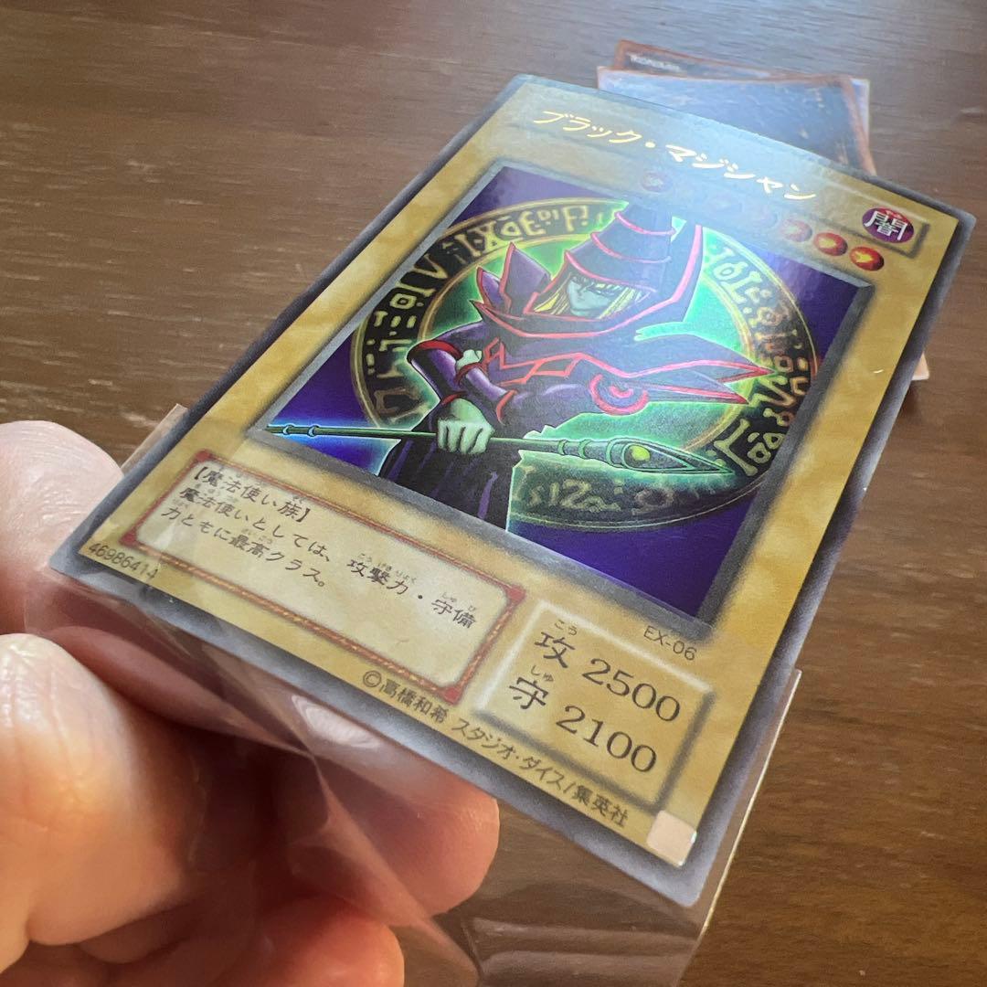 【遊戯王】お買得：2期版　ブラックマジシャン②（UR3枚）