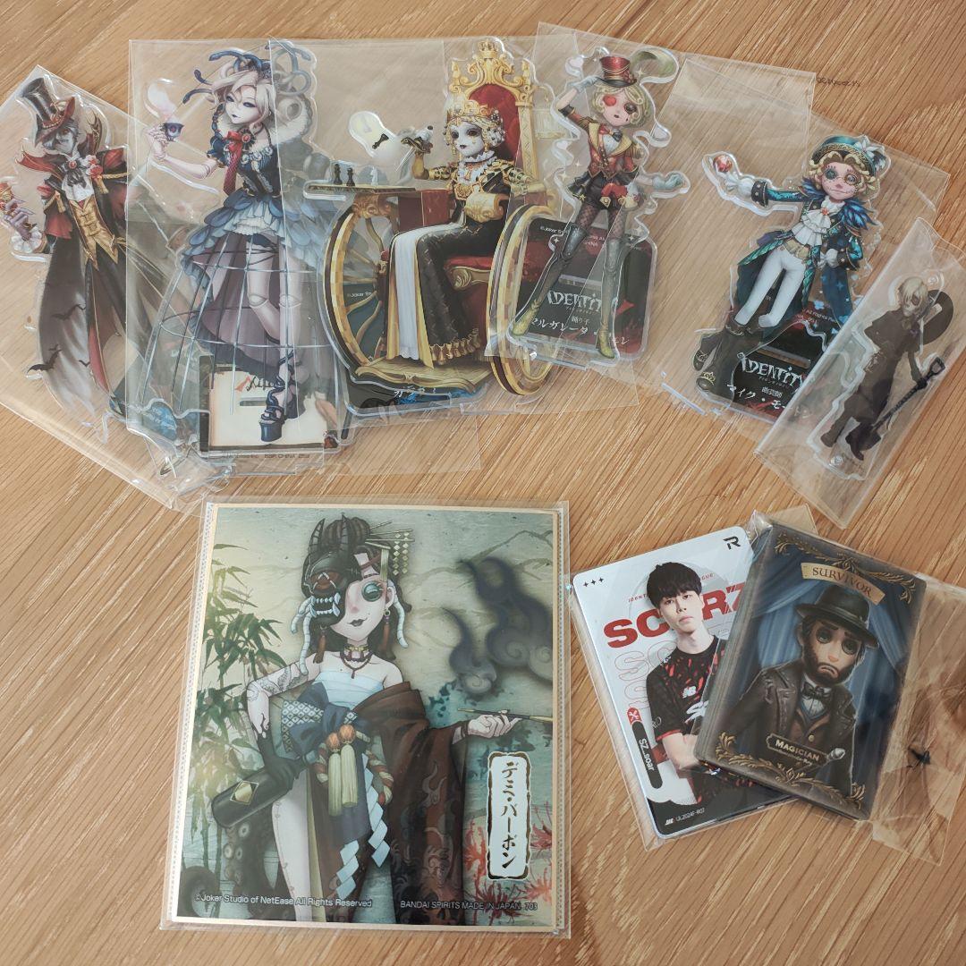 第五人格 Identity V 新品未使用まとめ売り