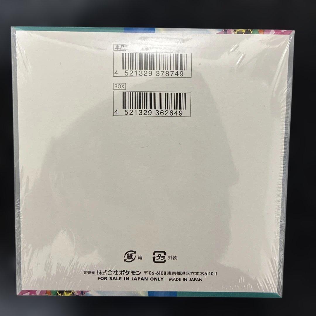 ポケモンカードゲーム バトルパートナーズ シュリンク付きBOX