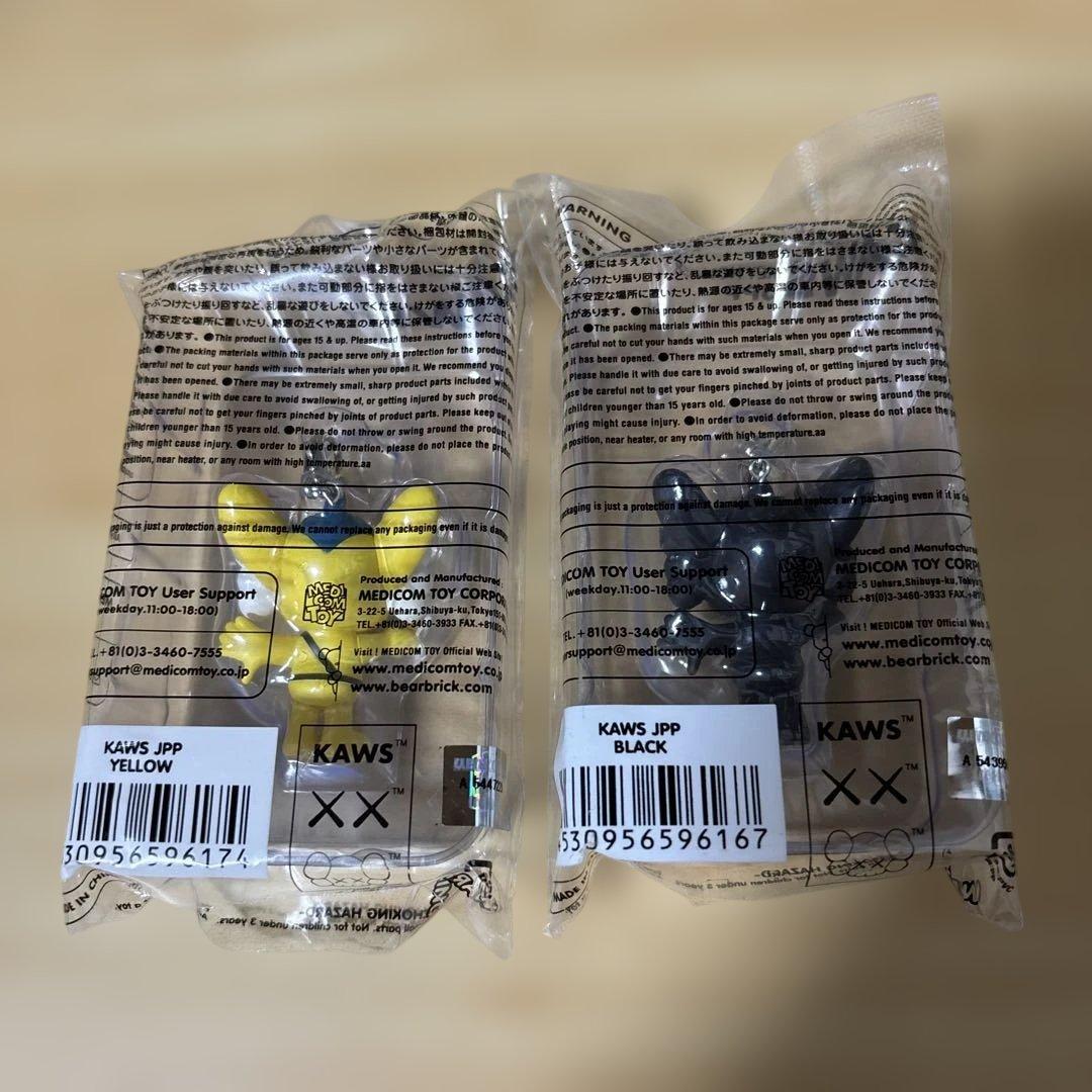 KAWS キーホルダー ストラップ 全26種 フルコンプセット