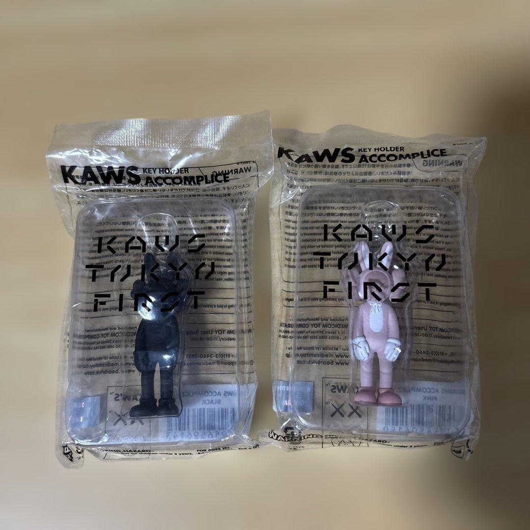 KAWS キーホルダー ストラップ 全26種 フルコンプセット