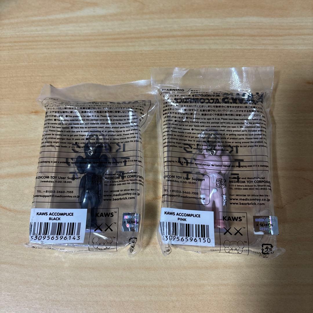 KAWS キーホルダー ストラップ 全26種 フルコンプセット