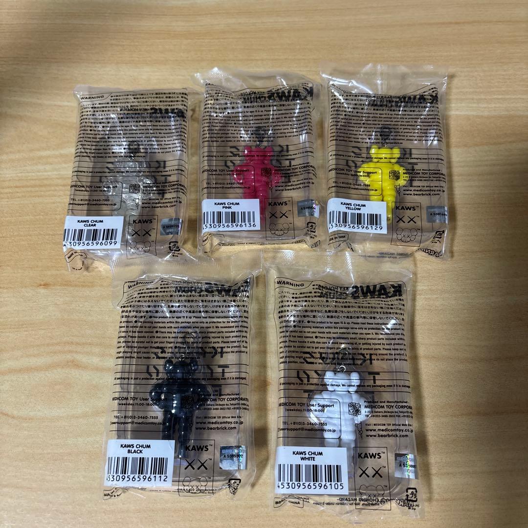 KAWS キーホルダー ストラップ 全26種 フルコンプセット