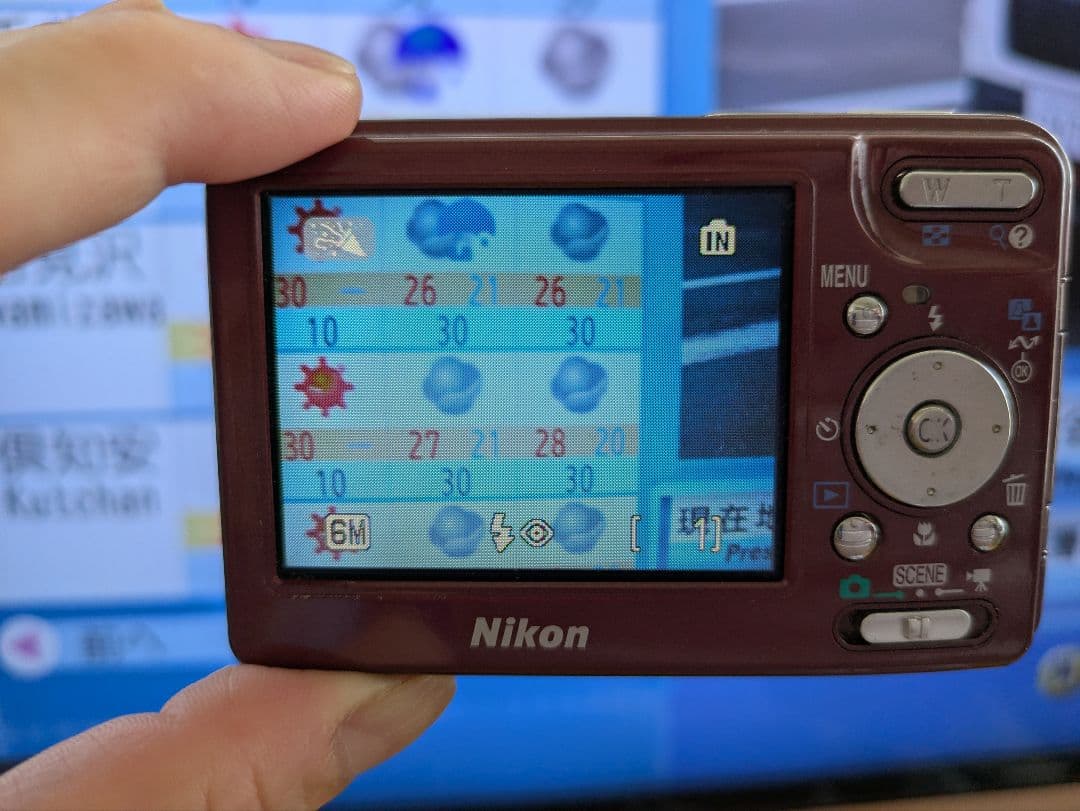 Nikon COOLPIX S3 通電確認済　コンパクトデジタルカメラ