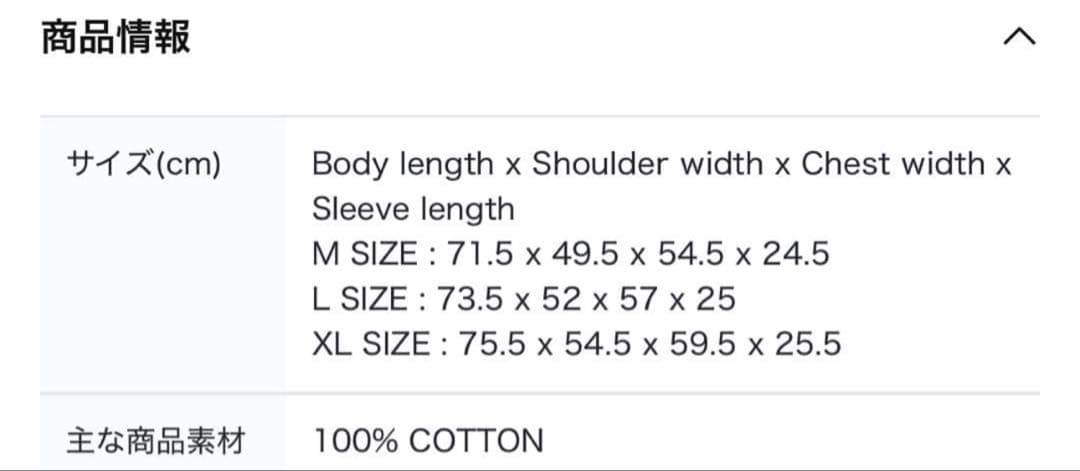 BTS ARIRANG Tシャツ BTS ver. Lサイズ　アリラン