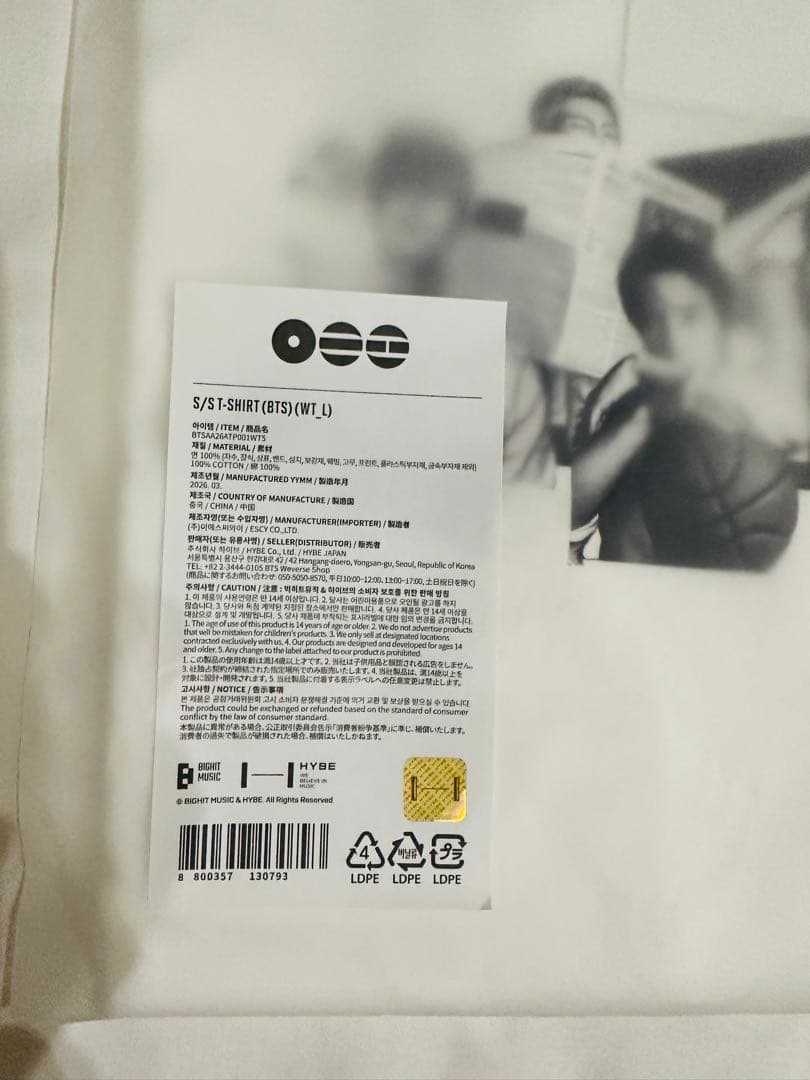 BTS ARIRANG Tシャツ BTS ver. Lサイズ　アリラン