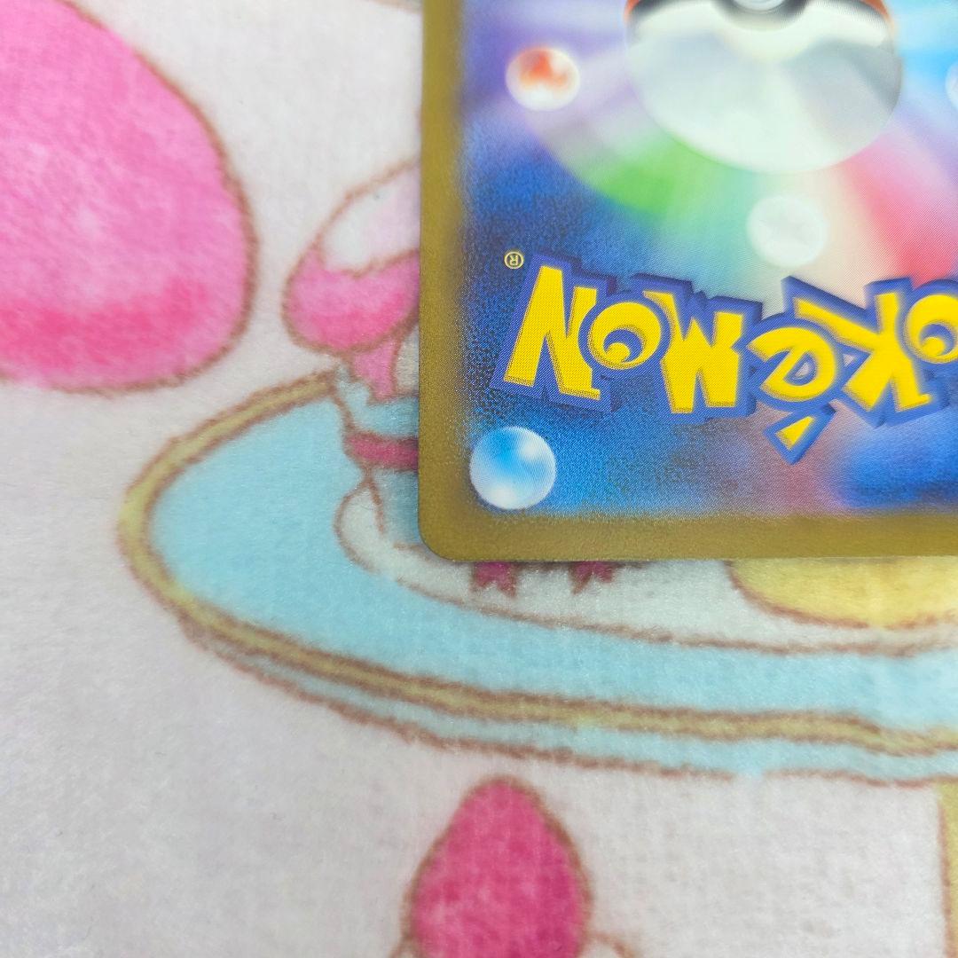 598【151】リザードンex SAR SV2a ポケモン151 201/165