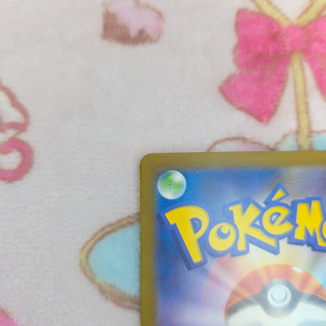 598【151】リザードンex SAR SV2a ポケモン151 201/165