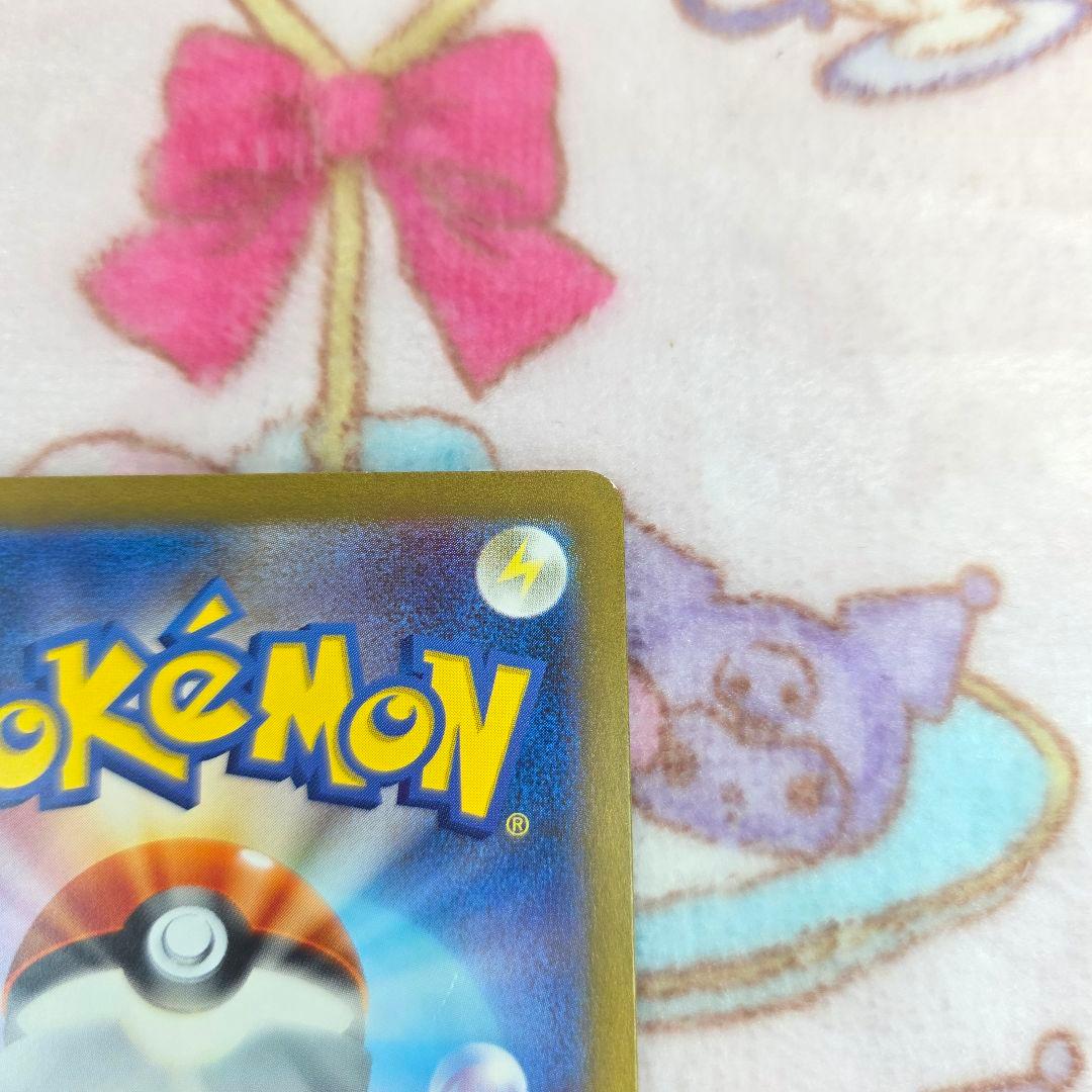 598【151】リザードンex SAR SV2a ポケモン151 201/165