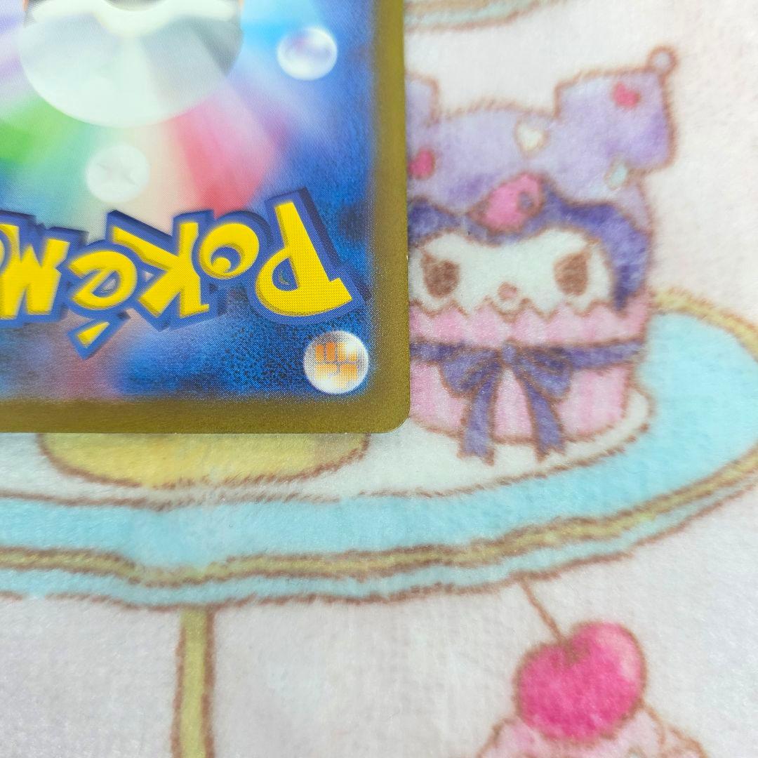 598【151】リザードンex SAR SV2a ポケモン151 201/165