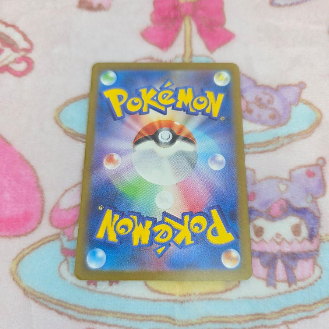 598【151】リザードンex SAR SV2a ポケモン151 201/165