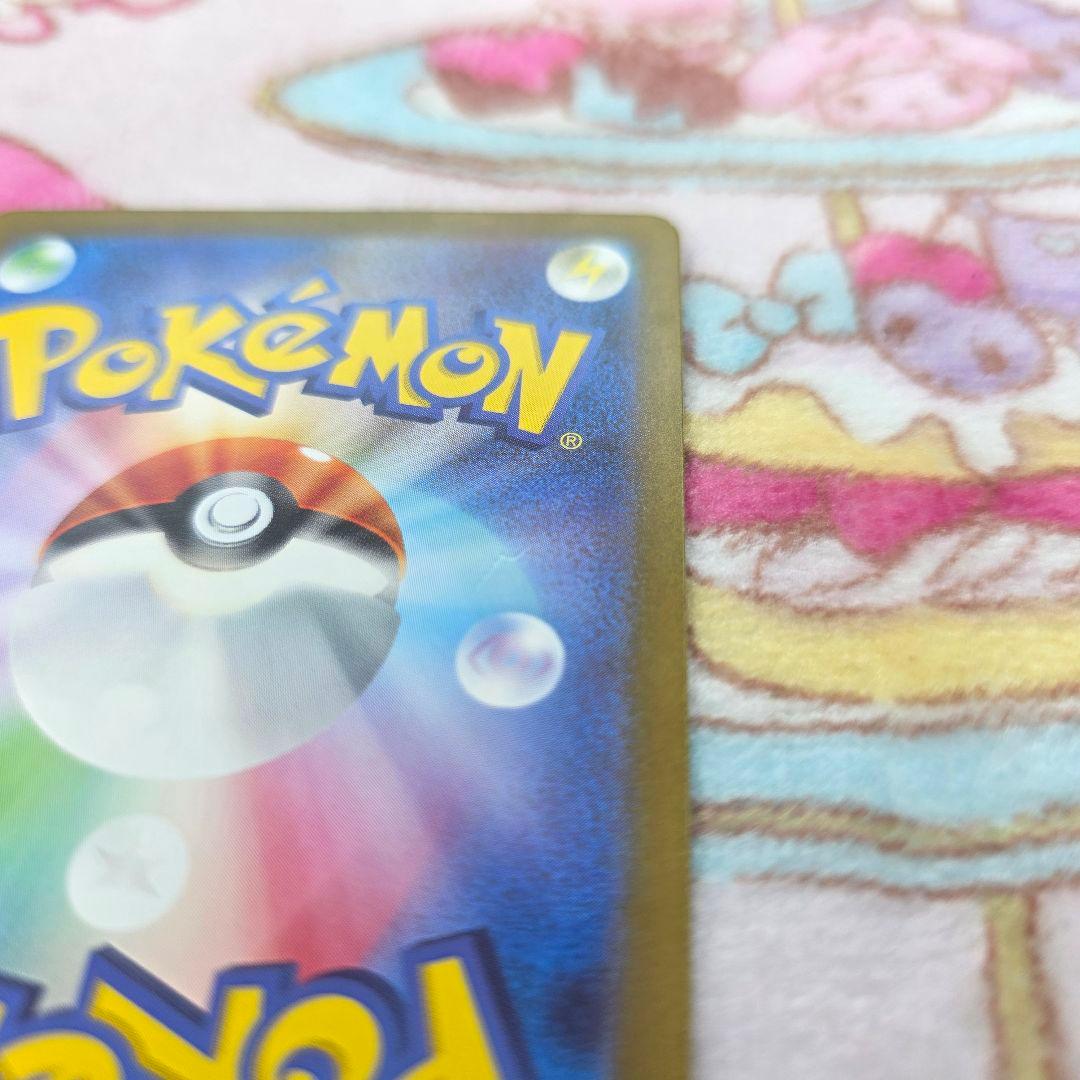 598【151】リザードンex SAR SV2a ポケモン151 201/165