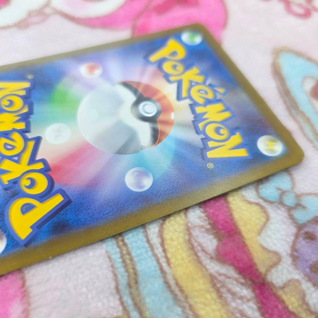 598【151】リザードンex SAR SV2a ポケモン151 201/165