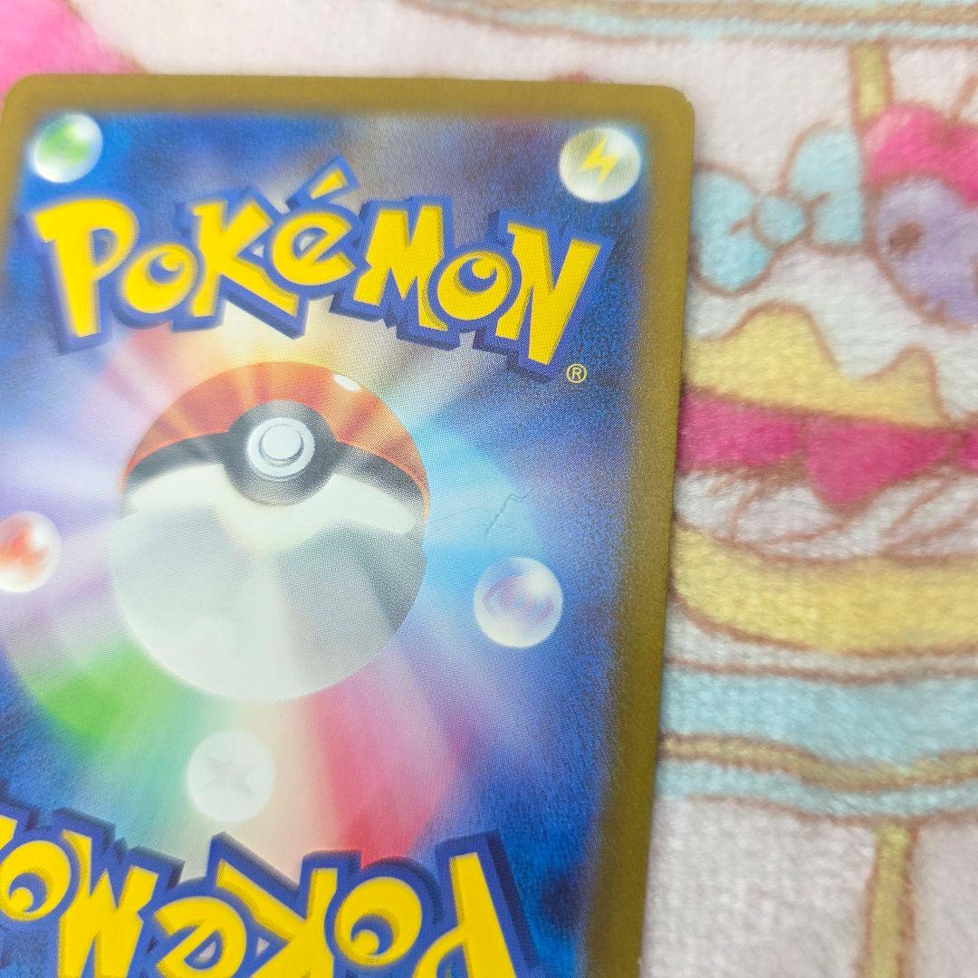 598【151】リザードンex SAR SV2a ポケモン151 201/165