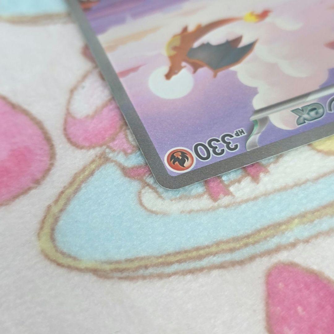 598【151】リザードンex SAR SV2a ポケモン151 201/165