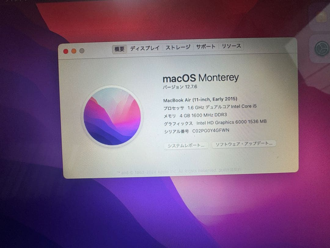 AppleMacBook Air 11インチ250GBSSD （2015モデル）