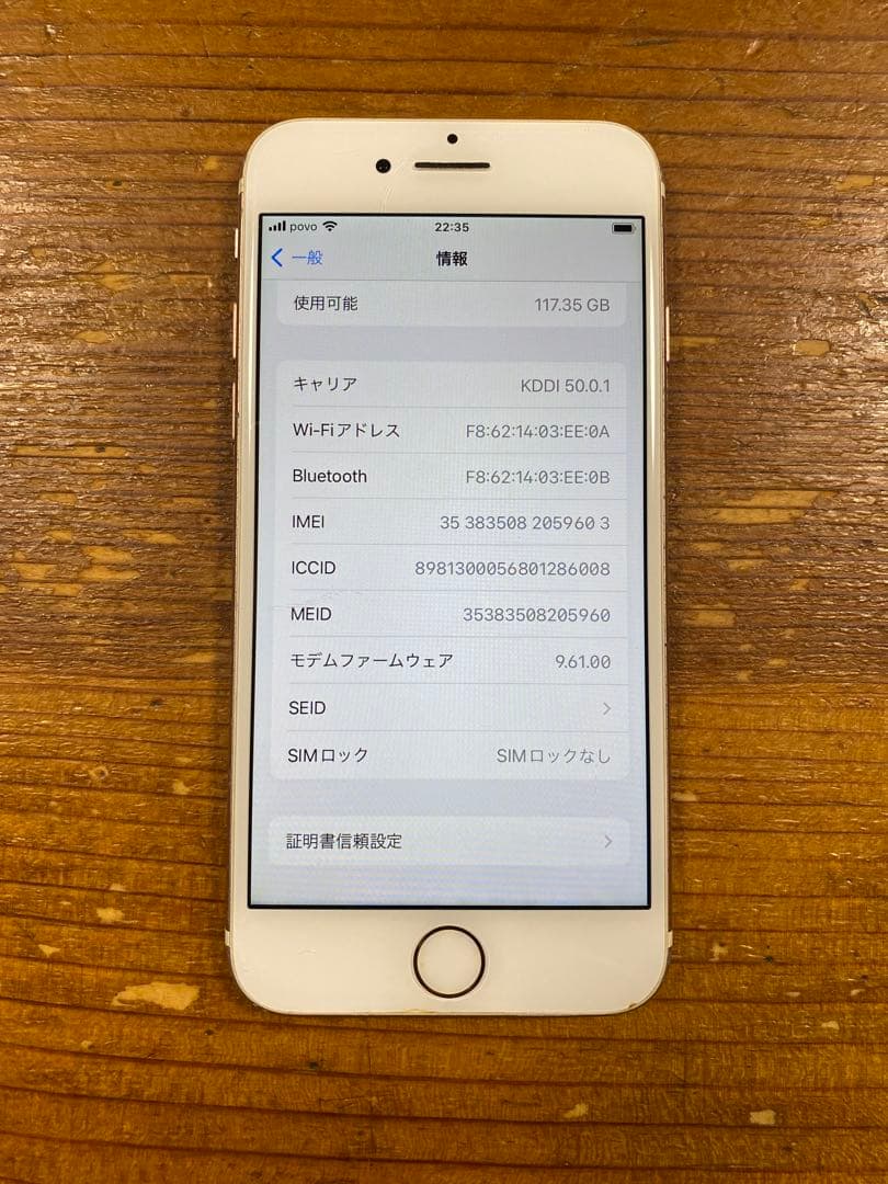 iPhone 7 Rose gold 128GB SIMフリー