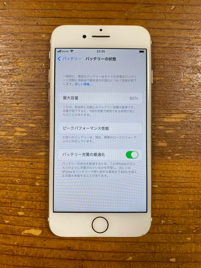 iPhone 7 Rose gold 128GB SIMフリー