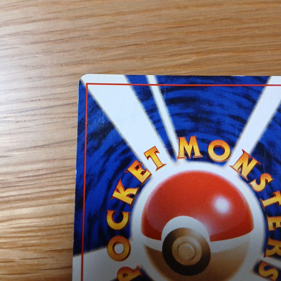 カメックス LV.52 HP100 ポケモンカード No.009