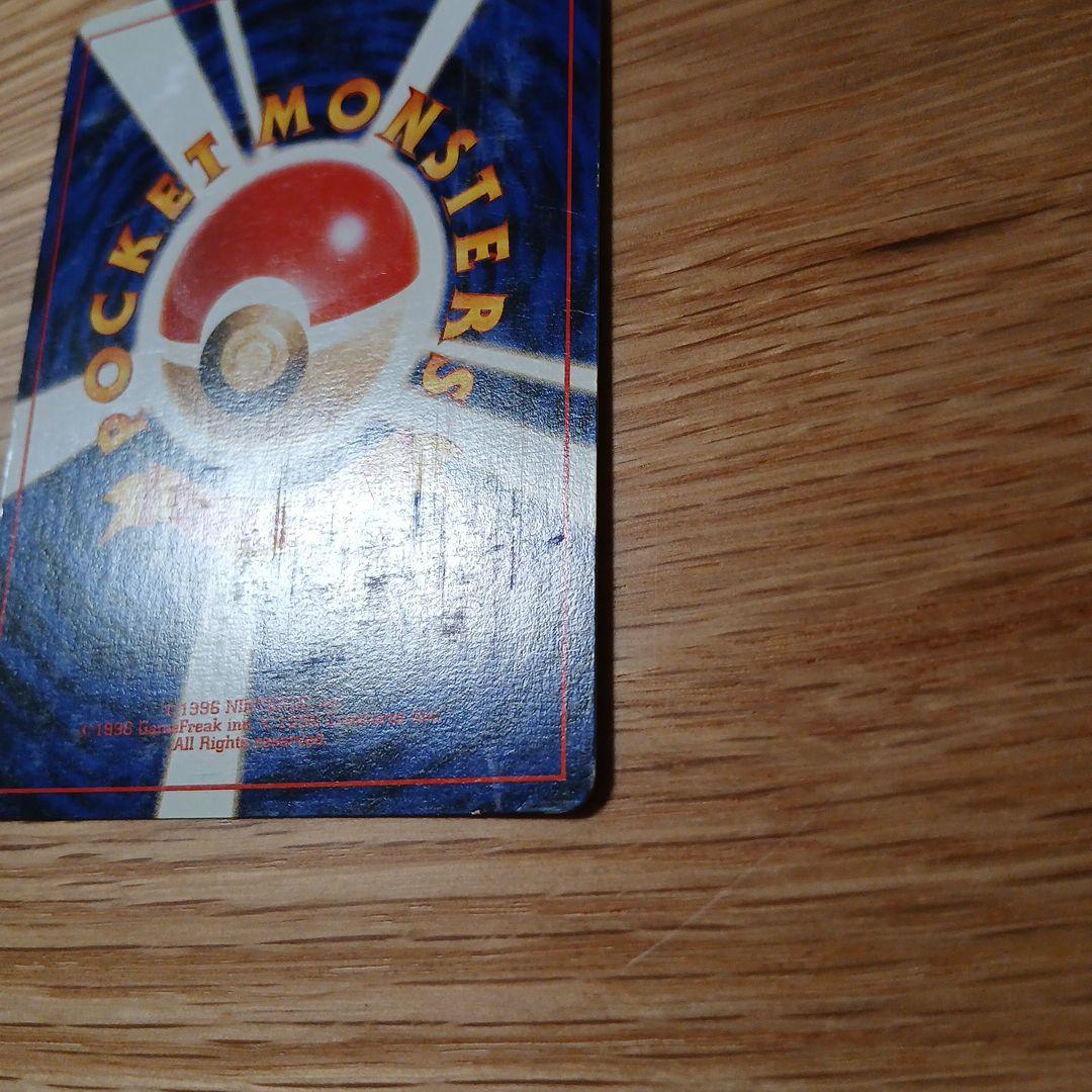 カメックス LV.52 HP100 ポケモンカード No.009